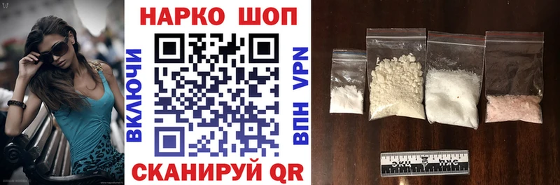 Где купить Кодинск Псилоцибиновые грибы Героин Cocaine СК ГАШ Конопля Меф мяу мяу