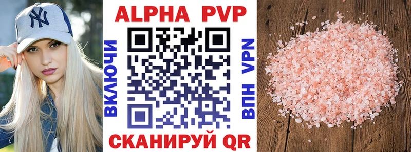 APVP СК  Кодинск 