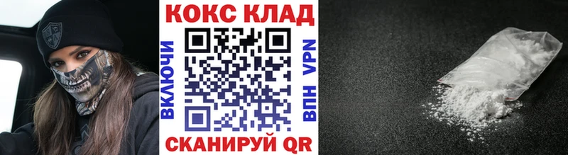 даркнет сайт Кодинск COCAIN Боливия