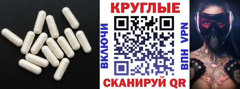 купить наркотик  Кодинск  Ecstasy таблы 