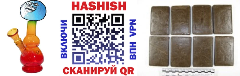 Гашиш AMNESIA HAZE  KRAKEN ССЫЛКА  Кодинск 