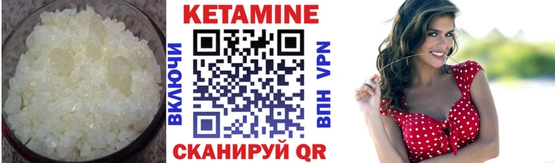 darknet официальный сайт Кодинск КЕТАМИН ketamine