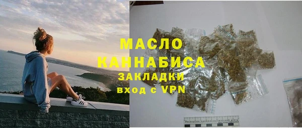 меф Беломорск