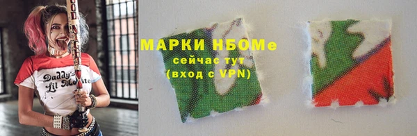 ALPHA PVP Белокуриха