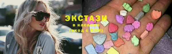 меф Беломорск