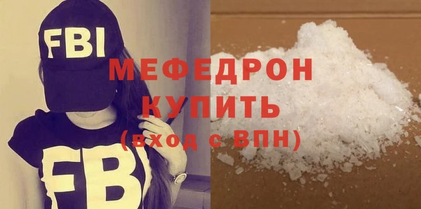 ALPHA PVP Белокуриха