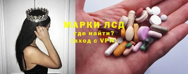 ALPHA PVP Белокуриха