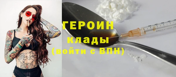 стафф Белоозёрский