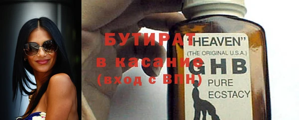 стафф Белоозёрский