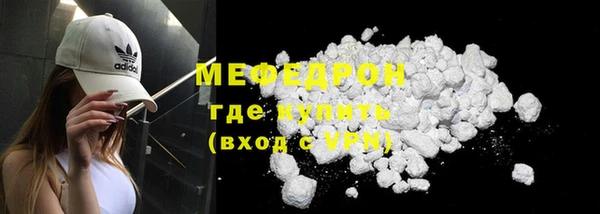 стафф Белоозёрский