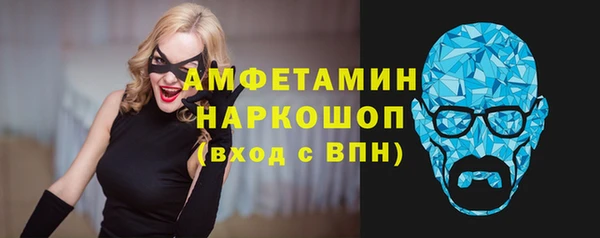 меф Беломорск