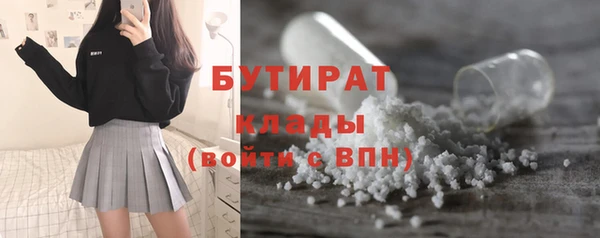 стафф Белоозёрский