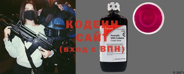 стафф Белоозёрский