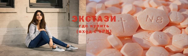 стафф Белоозёрский