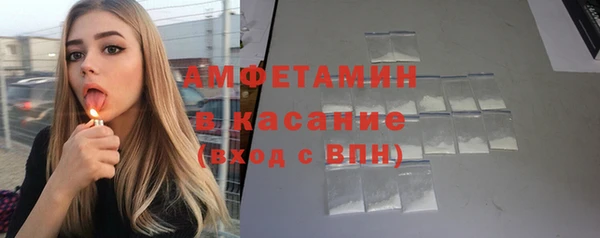 стафф Белоозёрский