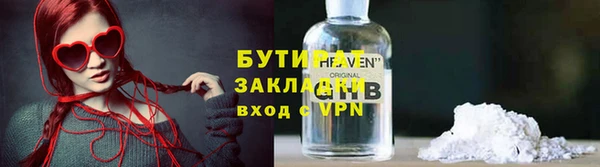 ALPHA PVP Белокуриха