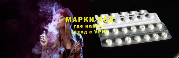 ALPHA PVP Белокуриха