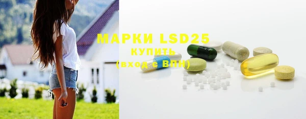 меф Беломорск