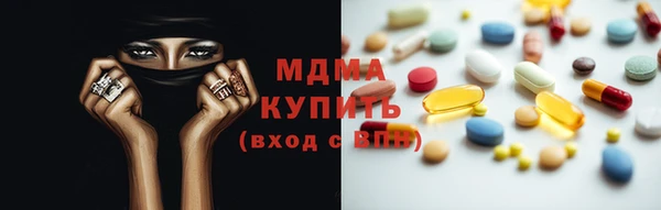 ALPHA PVP Белокуриха