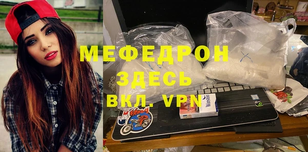 стафф Белоозёрский