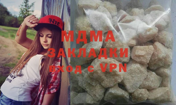 стафф Белоозёрский