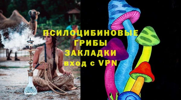 стафф Белоозёрский