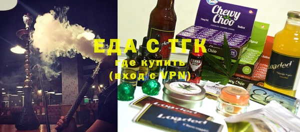 стафф Белоозёрский