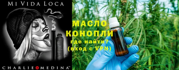 меф Беломорск