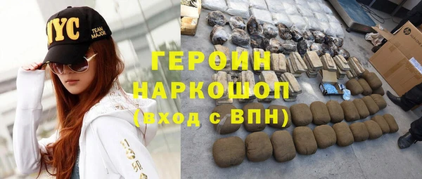 меф Беломорск