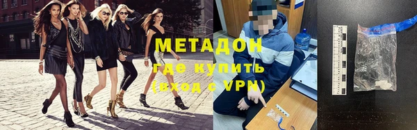 меф Беломорск