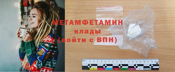 ALPHA PVP Белокуриха