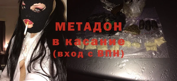 меф Беломорск