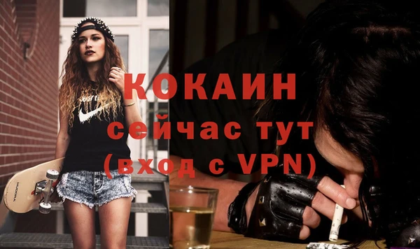 ALPHA PVP Белокуриха