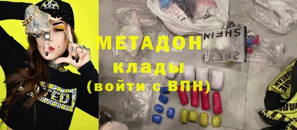 ALPHA PVP Белокуриха