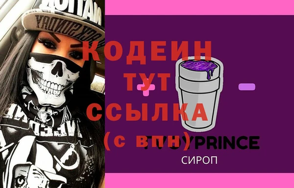 стафф Белоозёрский