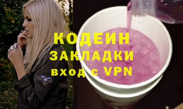 меф Беломорск