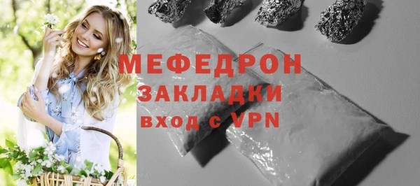 стафф Белоозёрский