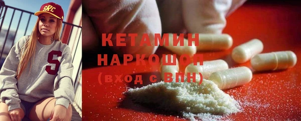 стафф Белоозёрский