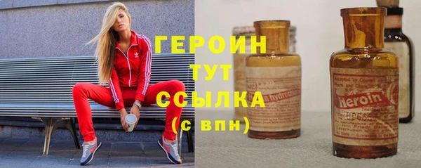 стафф Белоозёрский