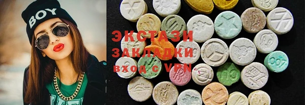 ALPHA PVP Белокуриха