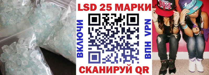LSD-25 экстази кислота  наркотики  Кодинск 