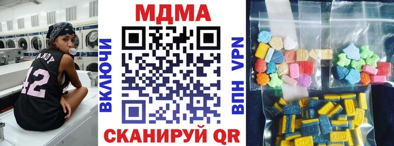 МДМА crystal  МЕГА   Кодинск 