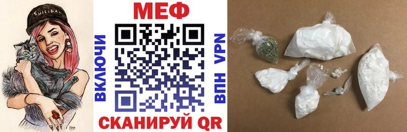 МЯУ-МЯУ 4 MMC  где можно купить наркотик  Кодинск 