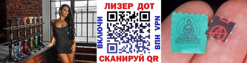 Марки NBOMe 1,5мг Кодинск