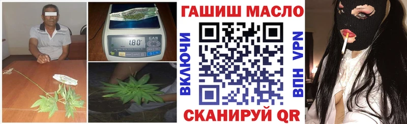 наркошоп  Кодинск  ссылка на мегу ссылка  Дистиллят ТГК вейп 