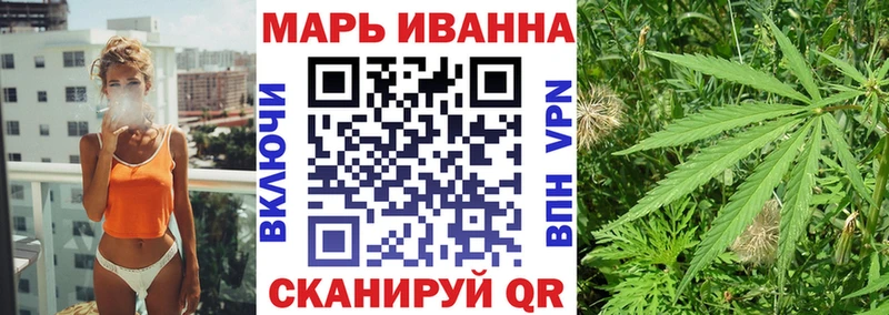 МАРИХУАНА VHQ  кракен рабочий сайт  Кодинск 